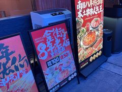 -热辣宗师·串串火锅(万达金街店)