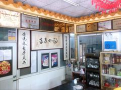 -得心斋(文华北路店)