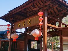 -英西峰林九重天景区