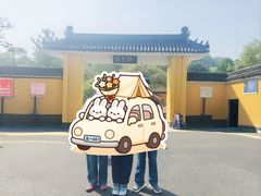 -萨尔浒风景区