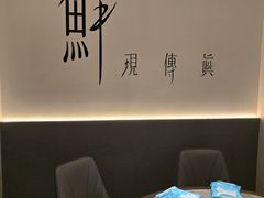 -拾柴熏酱-鲜虾水饺(群力店)