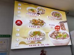 -阿波潮汕牛肉火锅·汤粉面(拱北店)