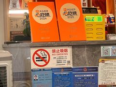 -状元楼(金溪路店)