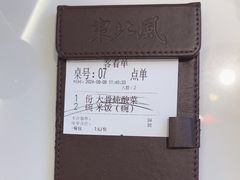 -东北风(平江万达店)