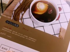 -炖物24章·顺时轻养茶(杭州大厦店)