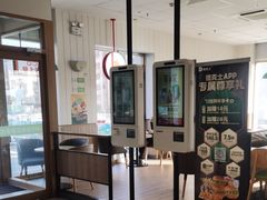 -德克士(许东店)