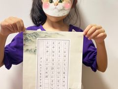-子曰书院·古筝围棋书法国画小主持(夏都店)