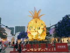 -兰芳园手打柠檬茶(下沙奥特莱斯店)