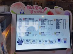 -茶百道(新城市广场店)