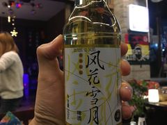 -故事小酒馆
