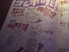 -胖哥俩肉蟹煲(河北勒泰购物中心店)