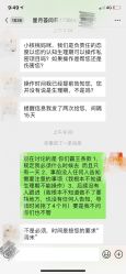 -大美母婴月子中心(馨乐庭店)