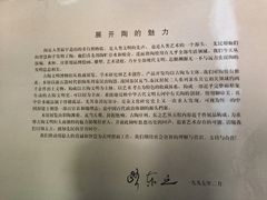 -古陶文明博物馆