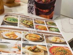 -乔阿马·江南味·驴肉香(龙湖华泾天街店)