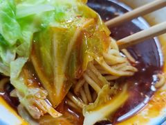 -十八梯眼镜面(五红路店)