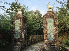 -磐安舞龙峡景区