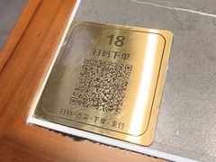 -情妹耙泥鳅·江湖川菜(科华店)