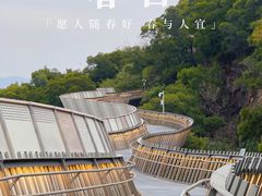 -福道