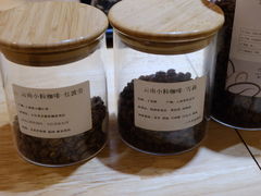 -漫香咖啡·云南小粒咖啡