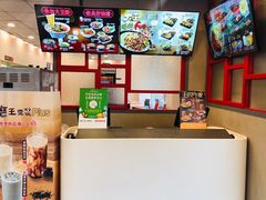 -永和大王(一口茶豆浆|花香豆更香·碧榕湾店)