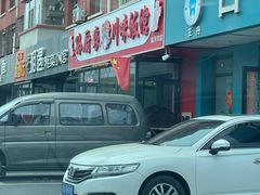 -孙厨娘川味饭馆(临河街店)