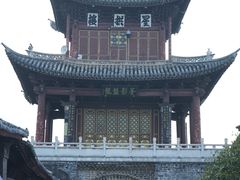 -巍山古城