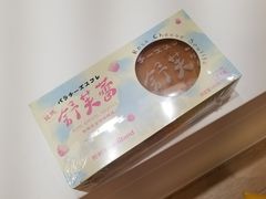 -好利来(红牌楼店)