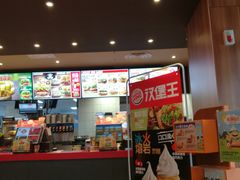 门面-汉堡王(洛阳王府井店)