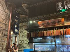 -一味大院•桐庐菜传承店(春江路店)