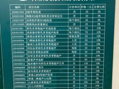 -上海交通大学医学院苏州九龙医院