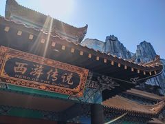 -郑州方特梦幻王国