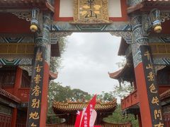 -子昂故里文化旅游区