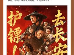 -万达影城(闵行颛桥万达广场杜比影院店)