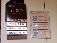 -浙江省中医院(湖滨院区)