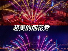 -郑州方特梦幻王国