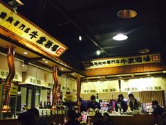 -牛家酒场(7mall店)
