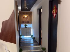 -宫延楼瑶浴养生馆(德阳店)