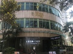 门面-翠湖湾海鲜音乐餐厅
