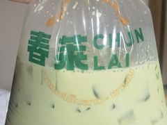 泰式手标奶绿-春莱·老挝咖啡·泰式奶茶(钟楼店)