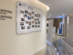 -杭州医学院附属妇儿医院