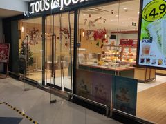 -多乐之日(富力城店)