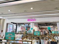 -长沙旭辉MALL