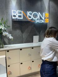 -BENSON沙龙