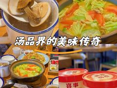 -莲花公园煎蟹(总店)