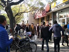 -天泽祥·鼓楼馒头(鼓楼店)