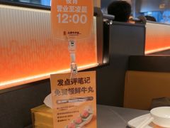 -潮发潮汕牛肉店(软件基地店)