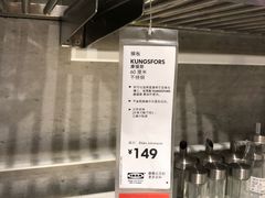 -宜家家居(西安未央商场店)