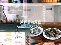 -化三驴肉汤(金明东街店)