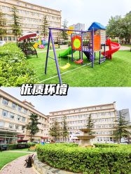 -北京嘉禾妇儿医院·产后康复中心