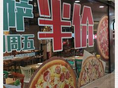 -棒约翰比萨·意面(剑河店)